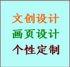 苏州市文创设计公司苏州市艺术家作品限量复制